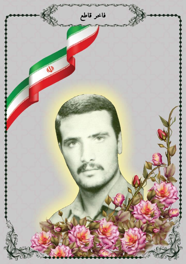 فاقد تصویر